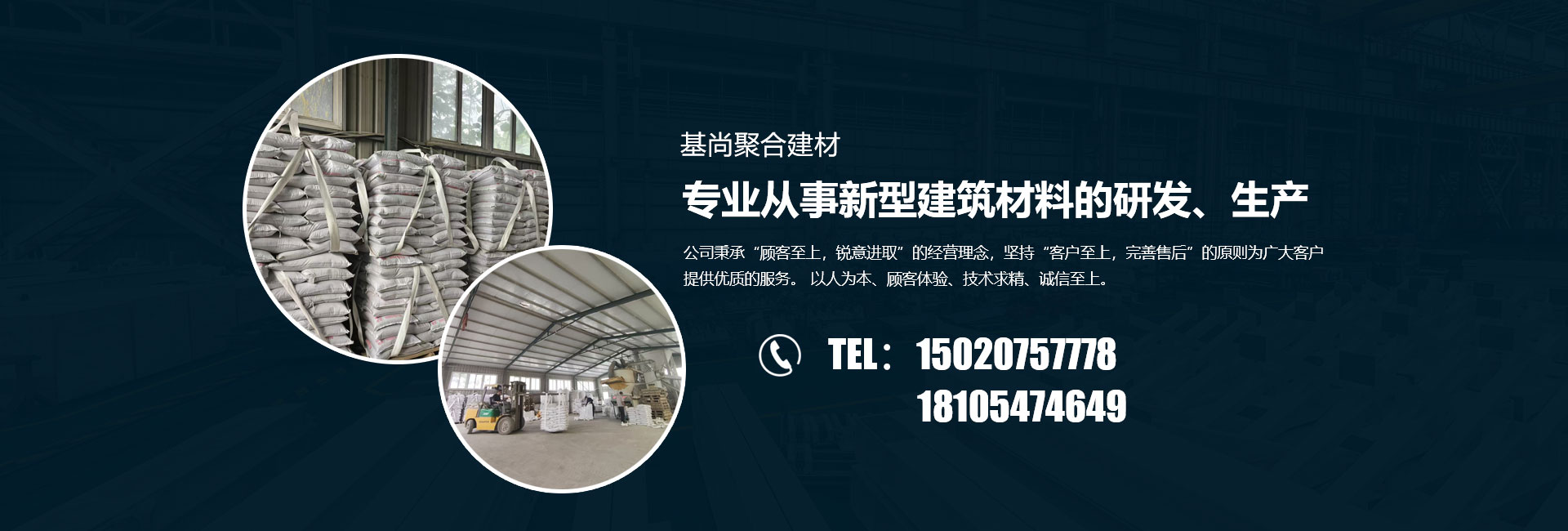 工業設備漆