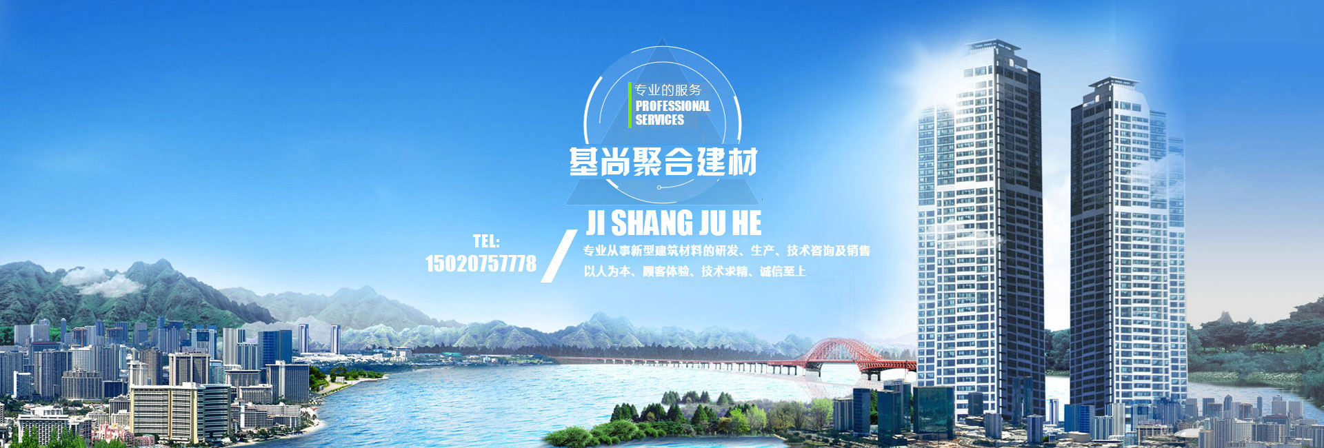 丙烯酸漆